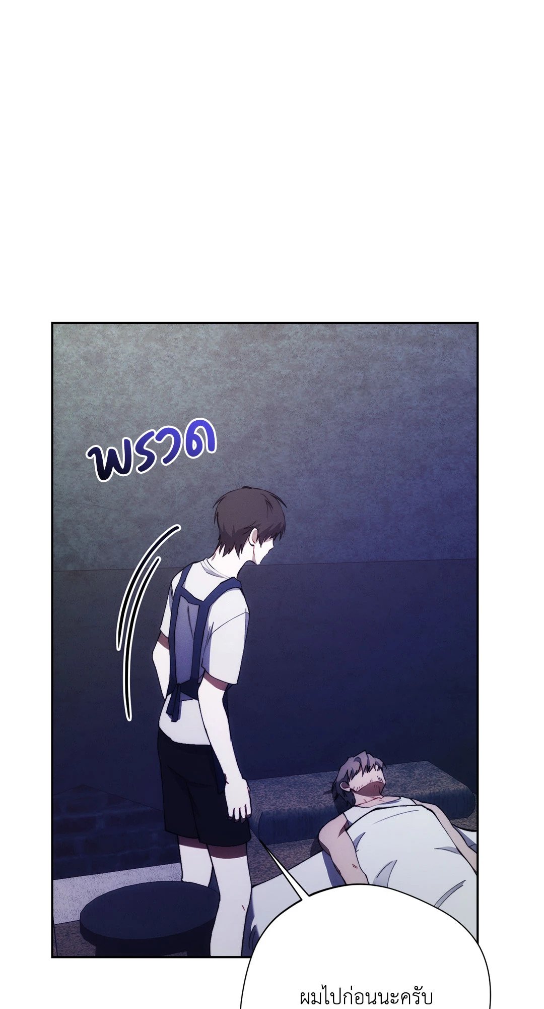 หน้า 56