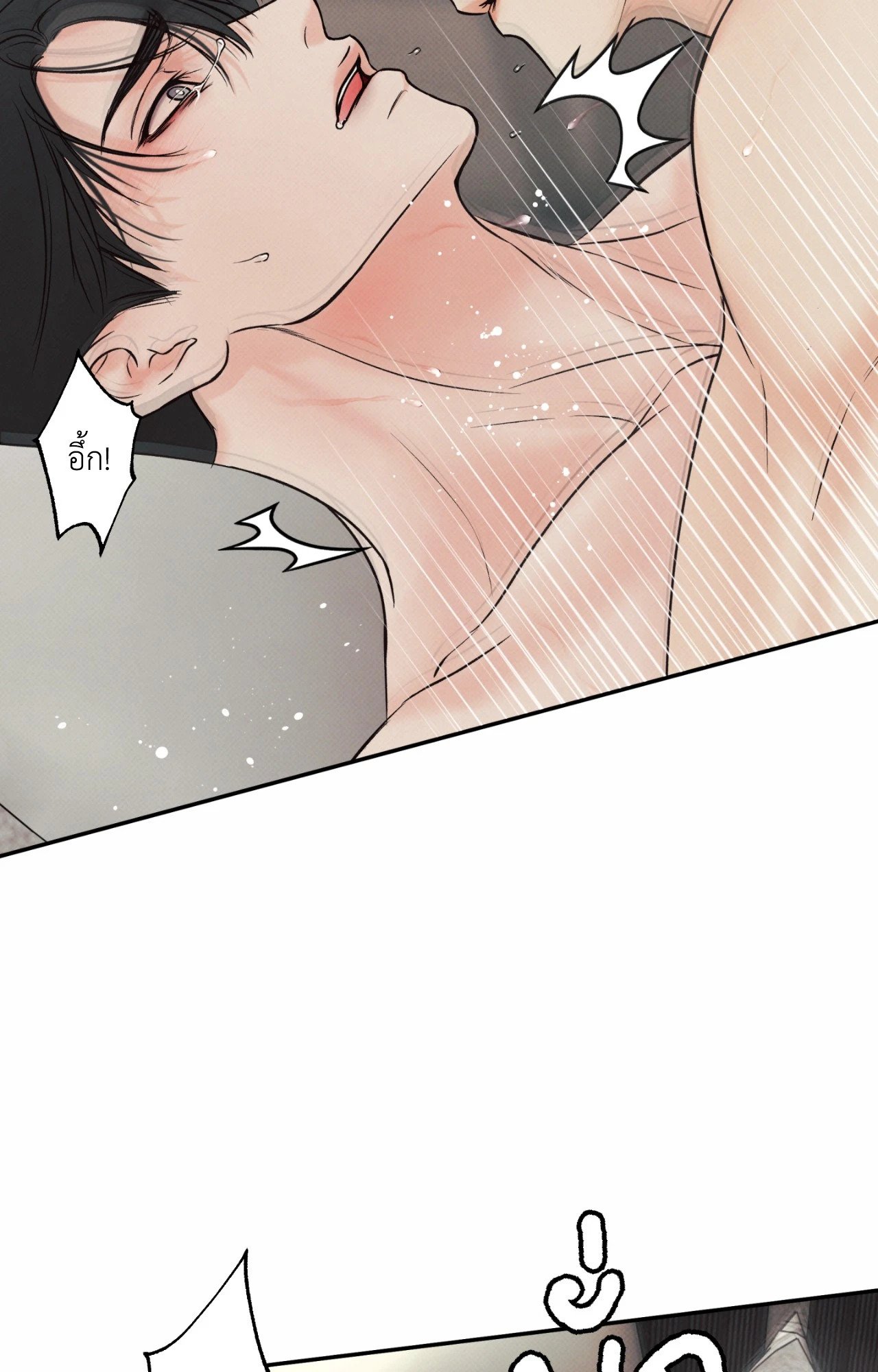 หน้า 88