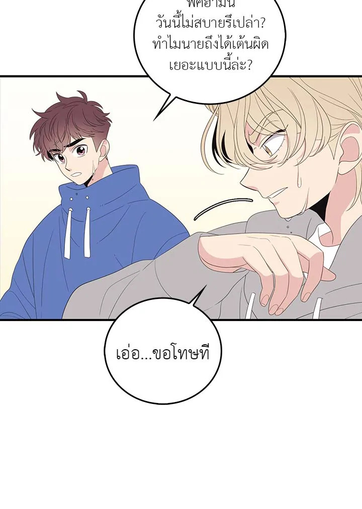 หน้า 38