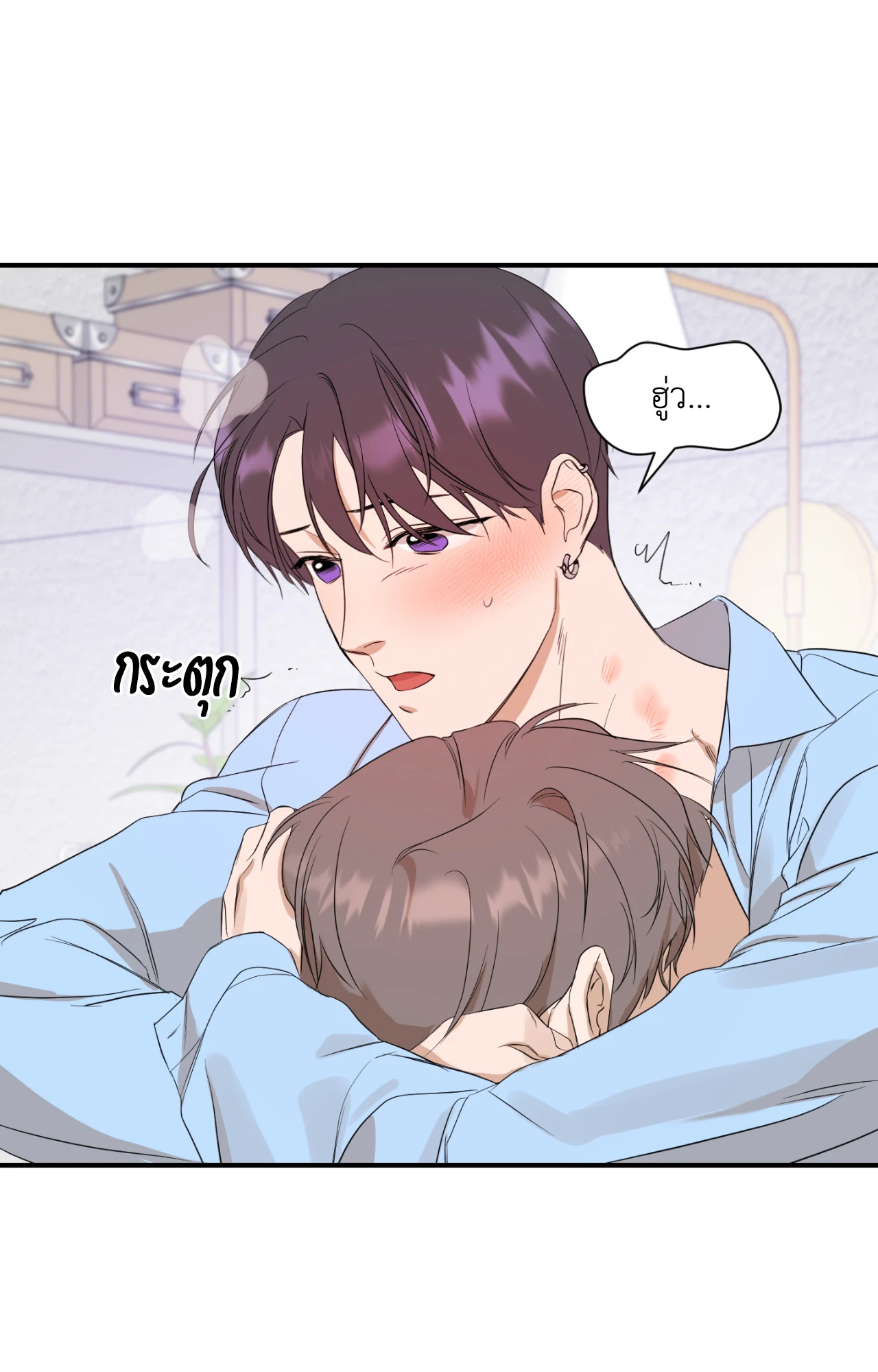 หน้า 50