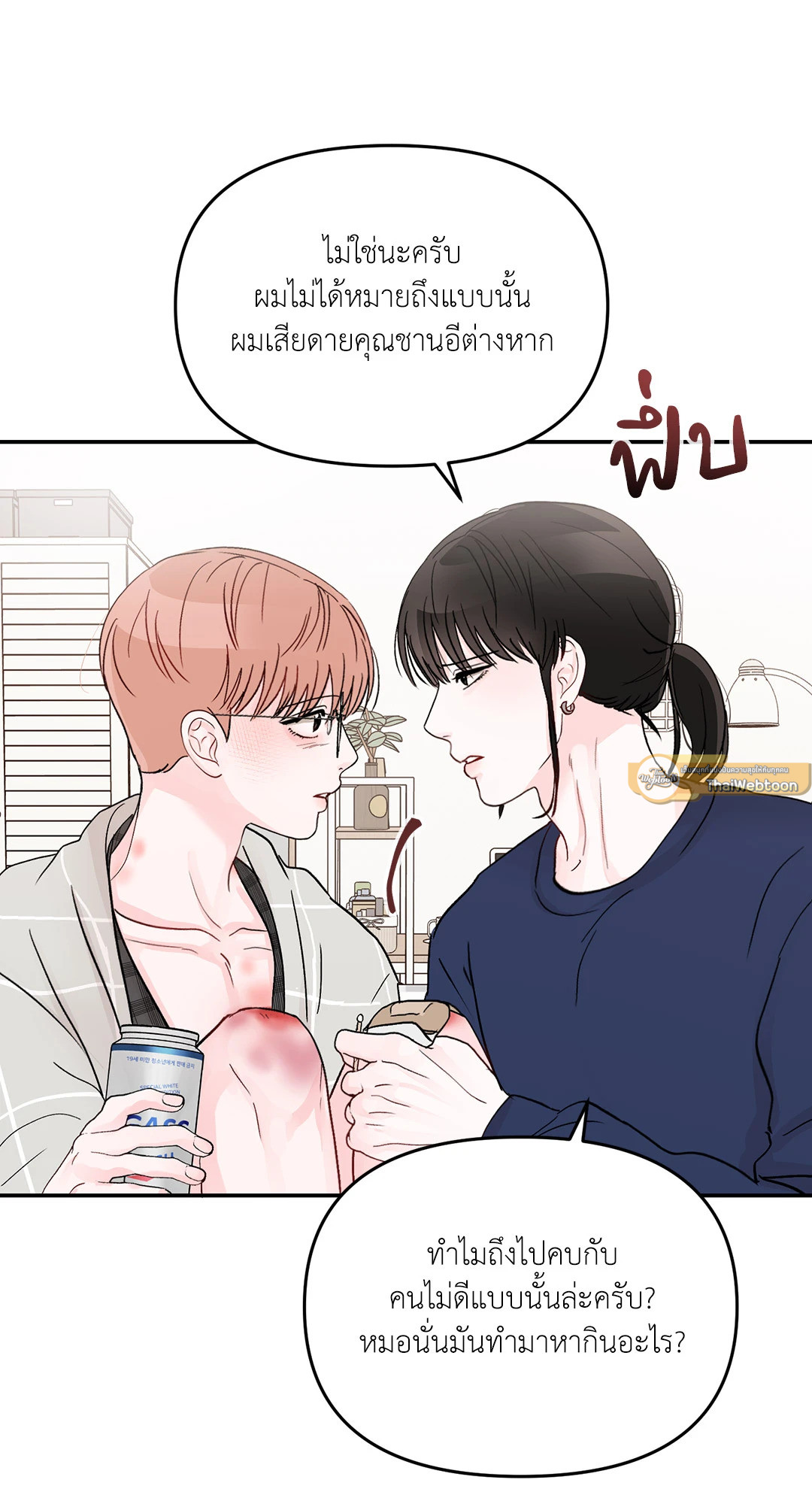 หน้า 33