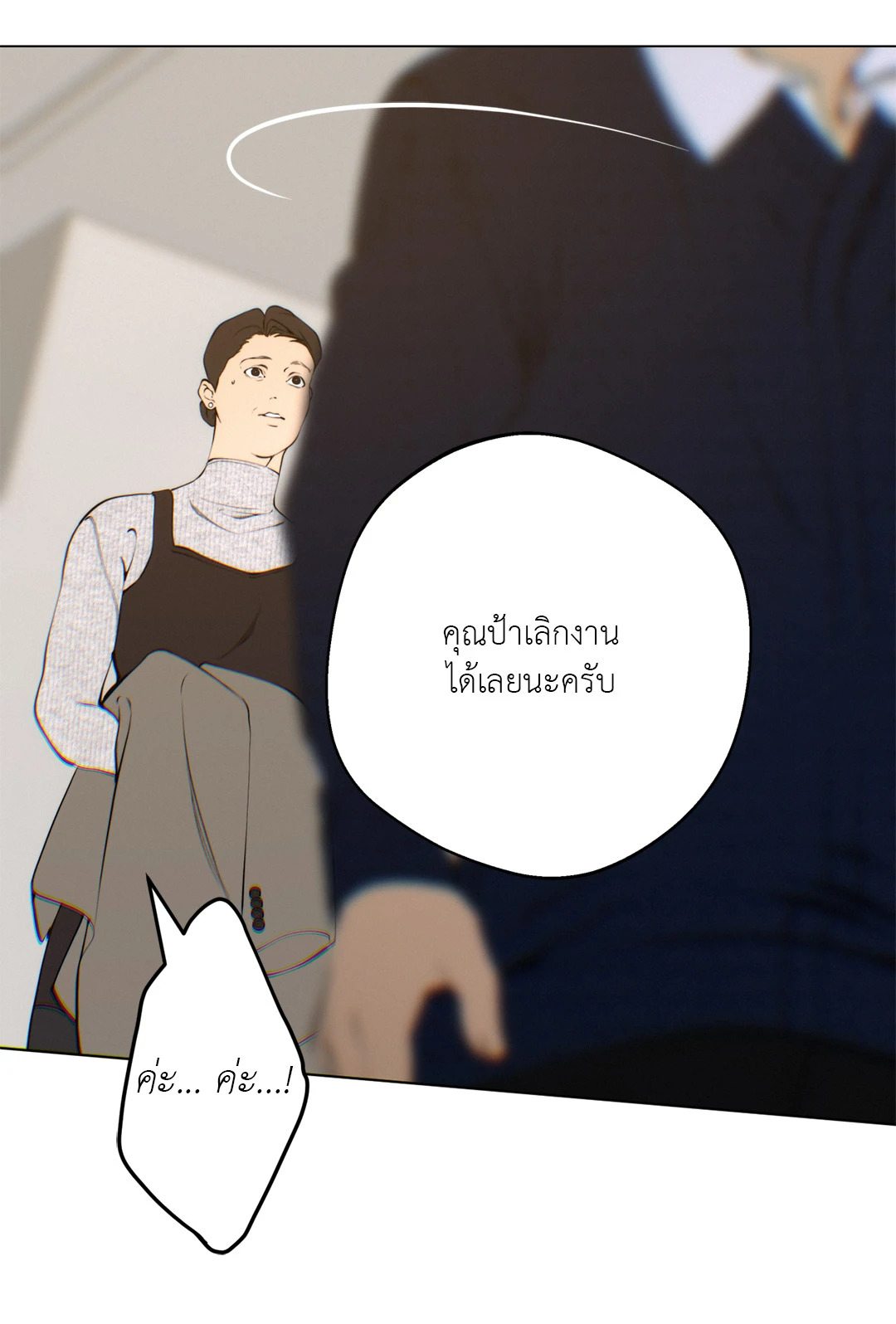 หน้า 35