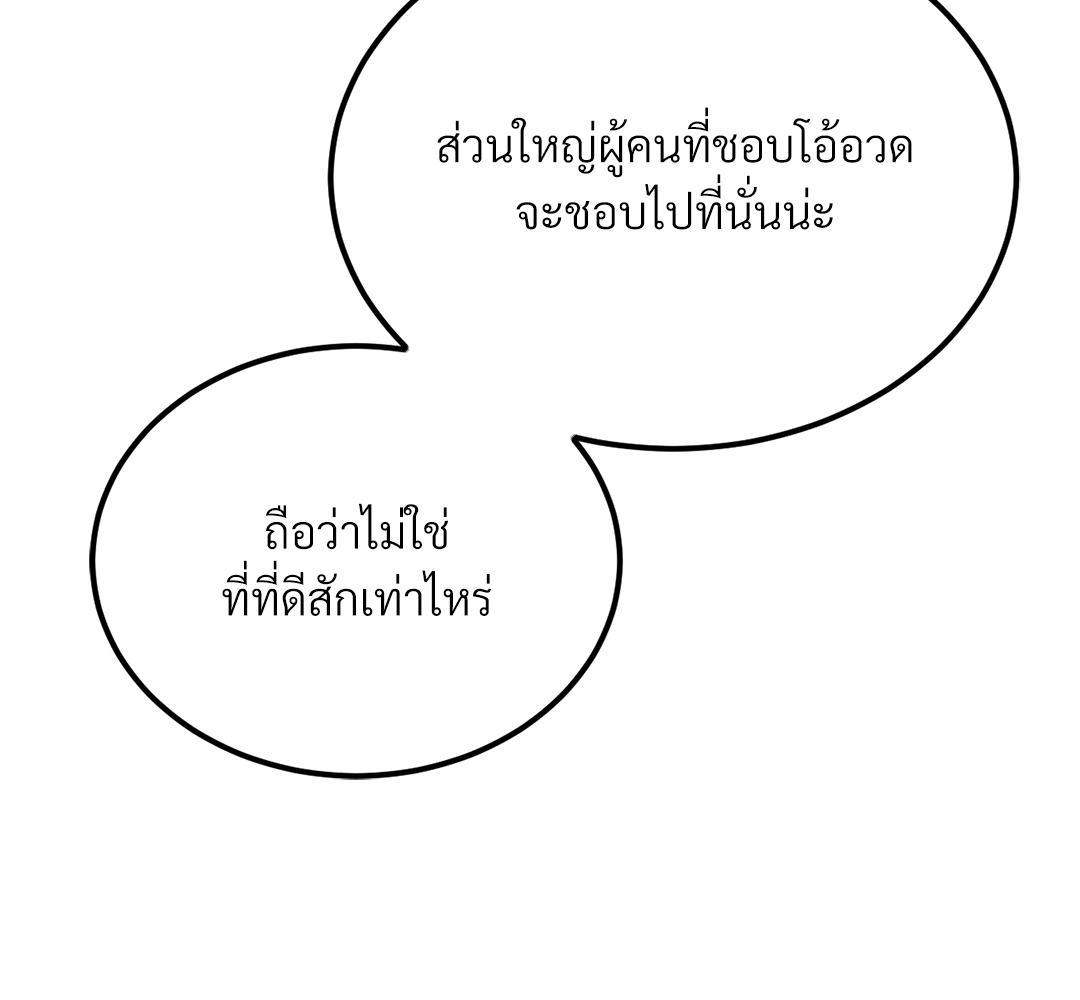 หน้า 94