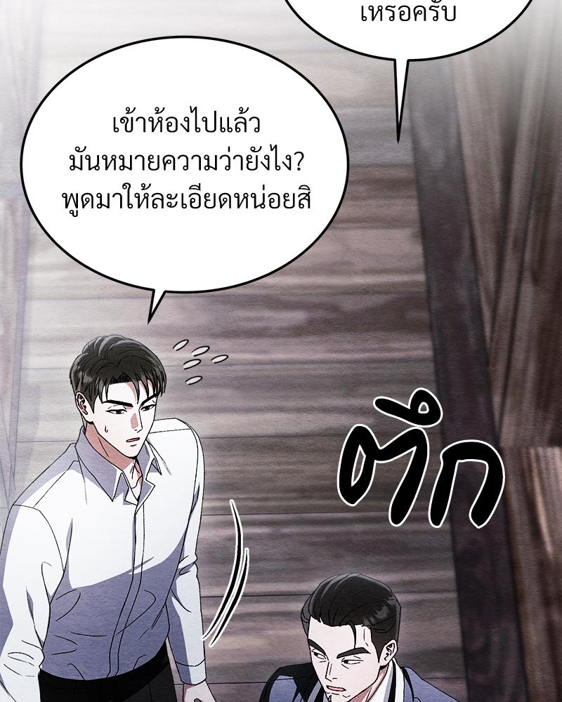 หน้า 127