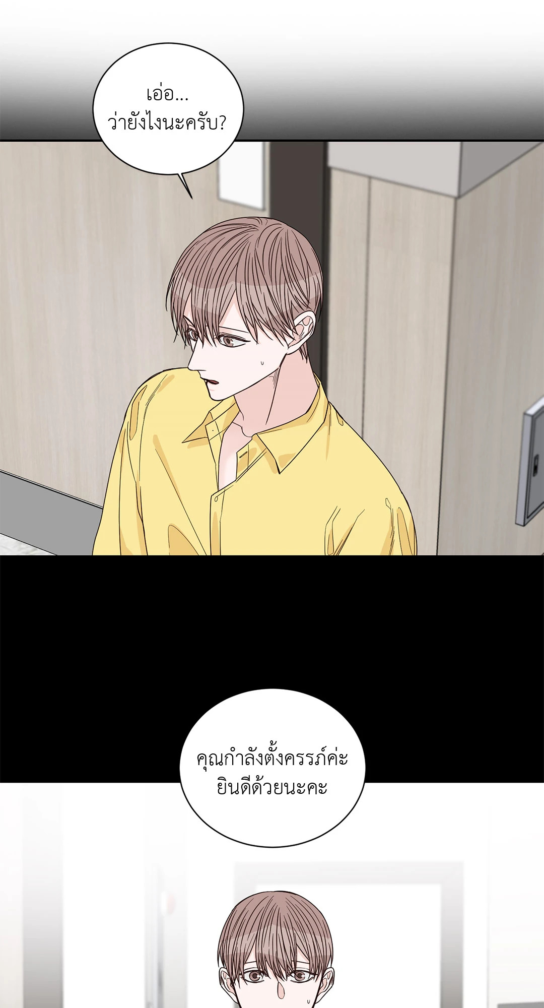 หน้า 29