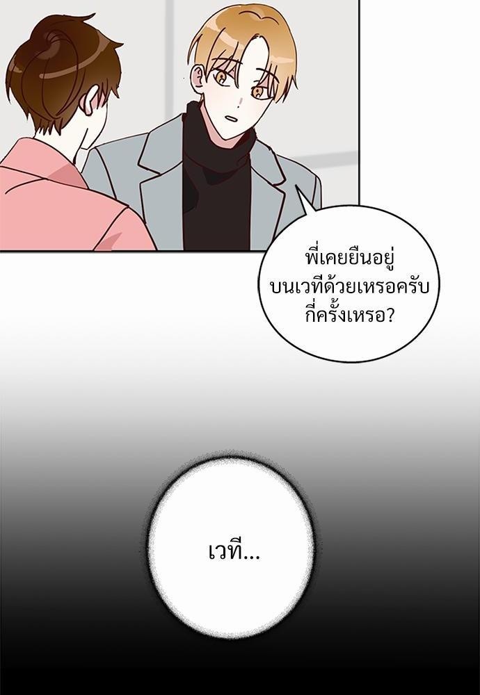 หน้า 76