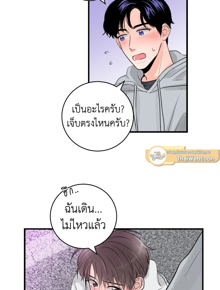 หน้า 39