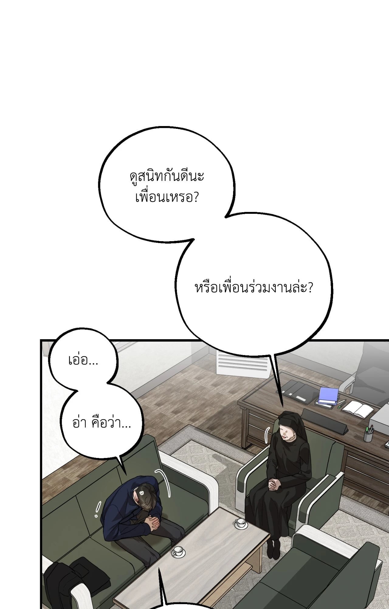 หน้า 75