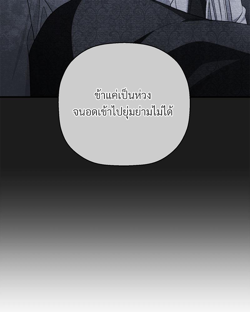 หน้า 73