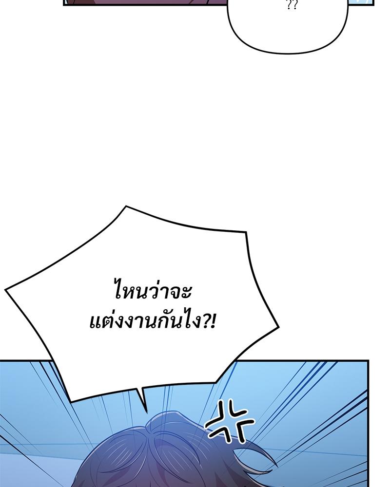 หน้า 99