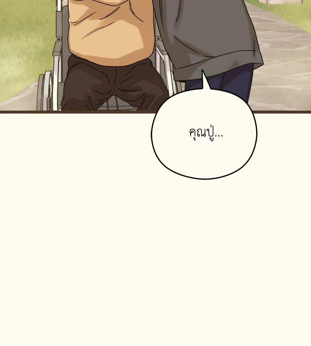 หน้า 58