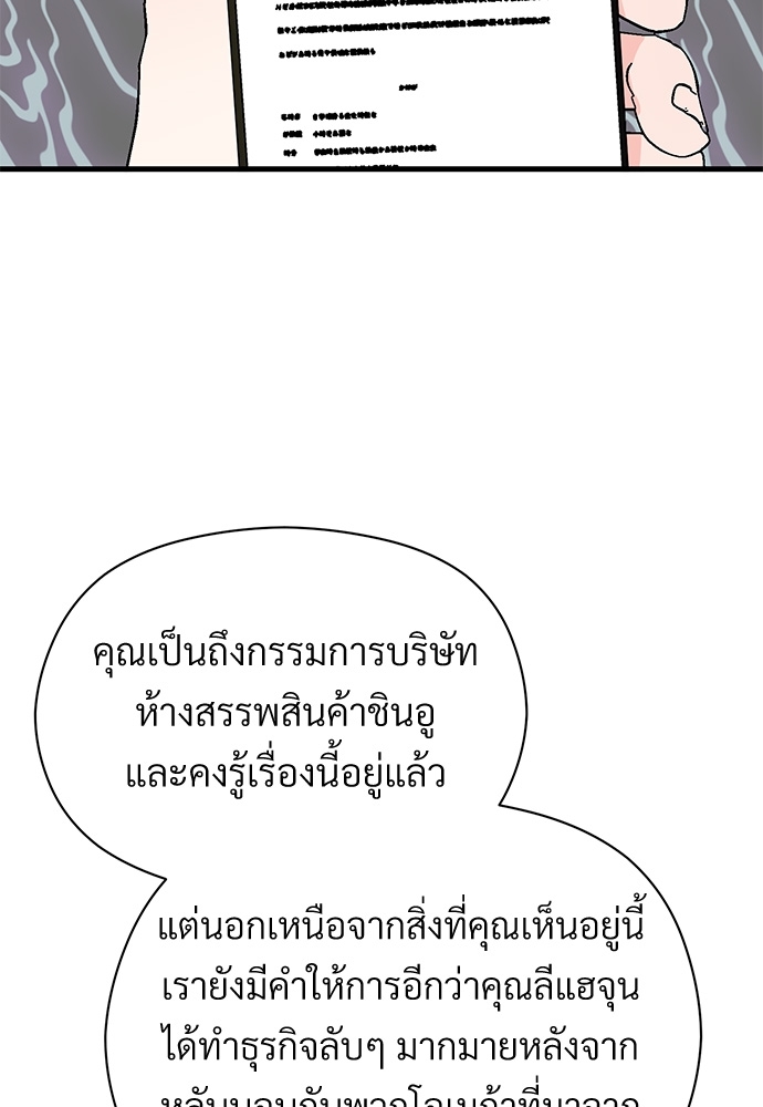 หน้า 75