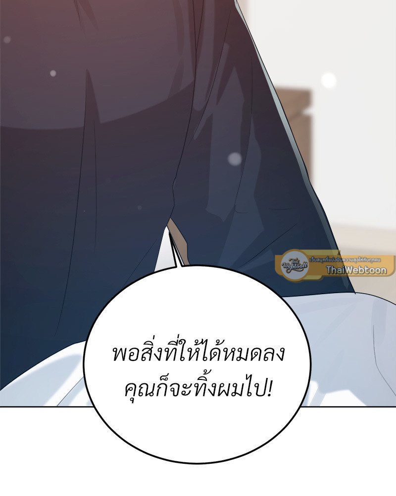 หน้า 128