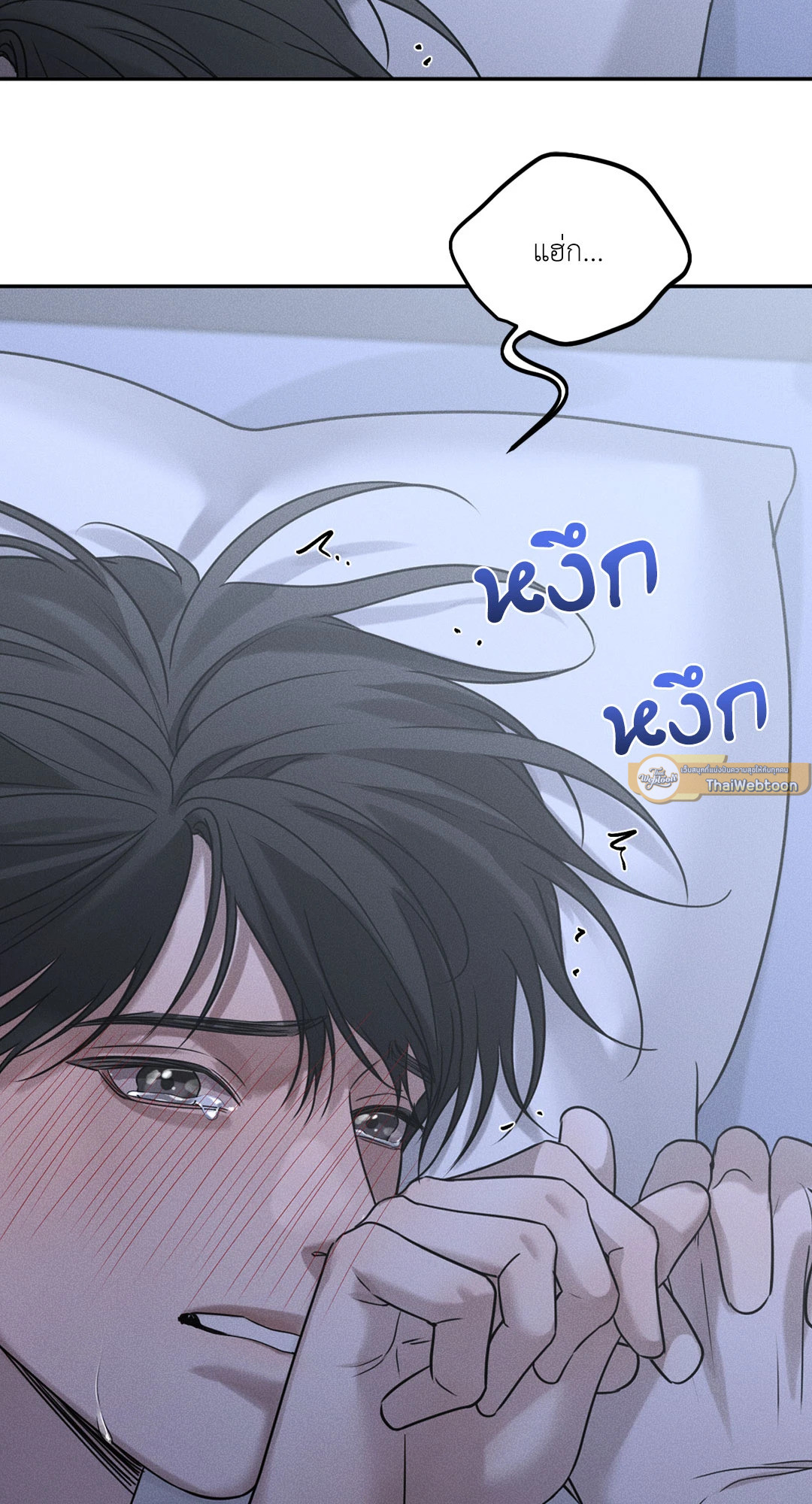 หน้า 61