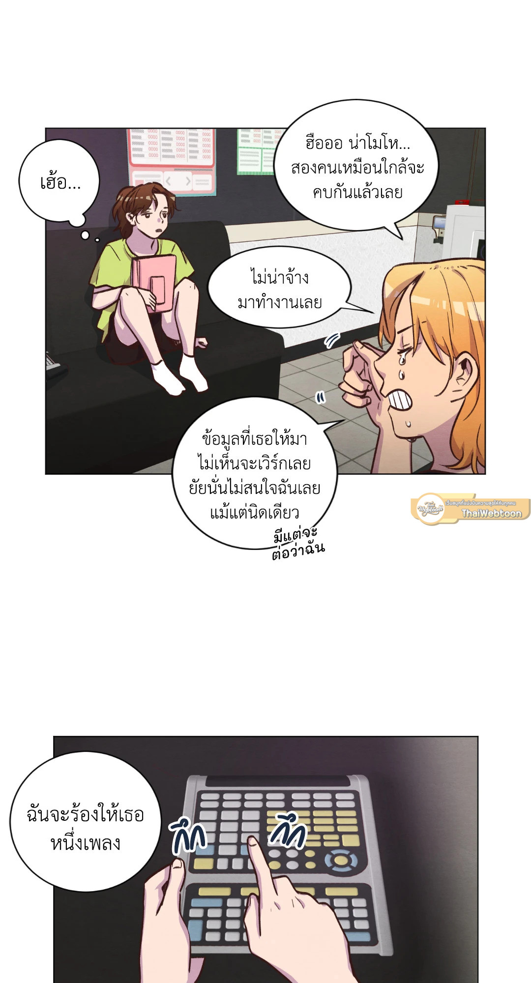หน้า 21