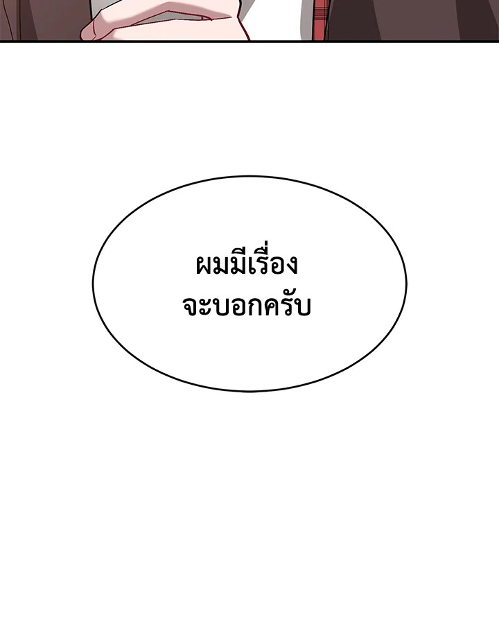 หน้า 122