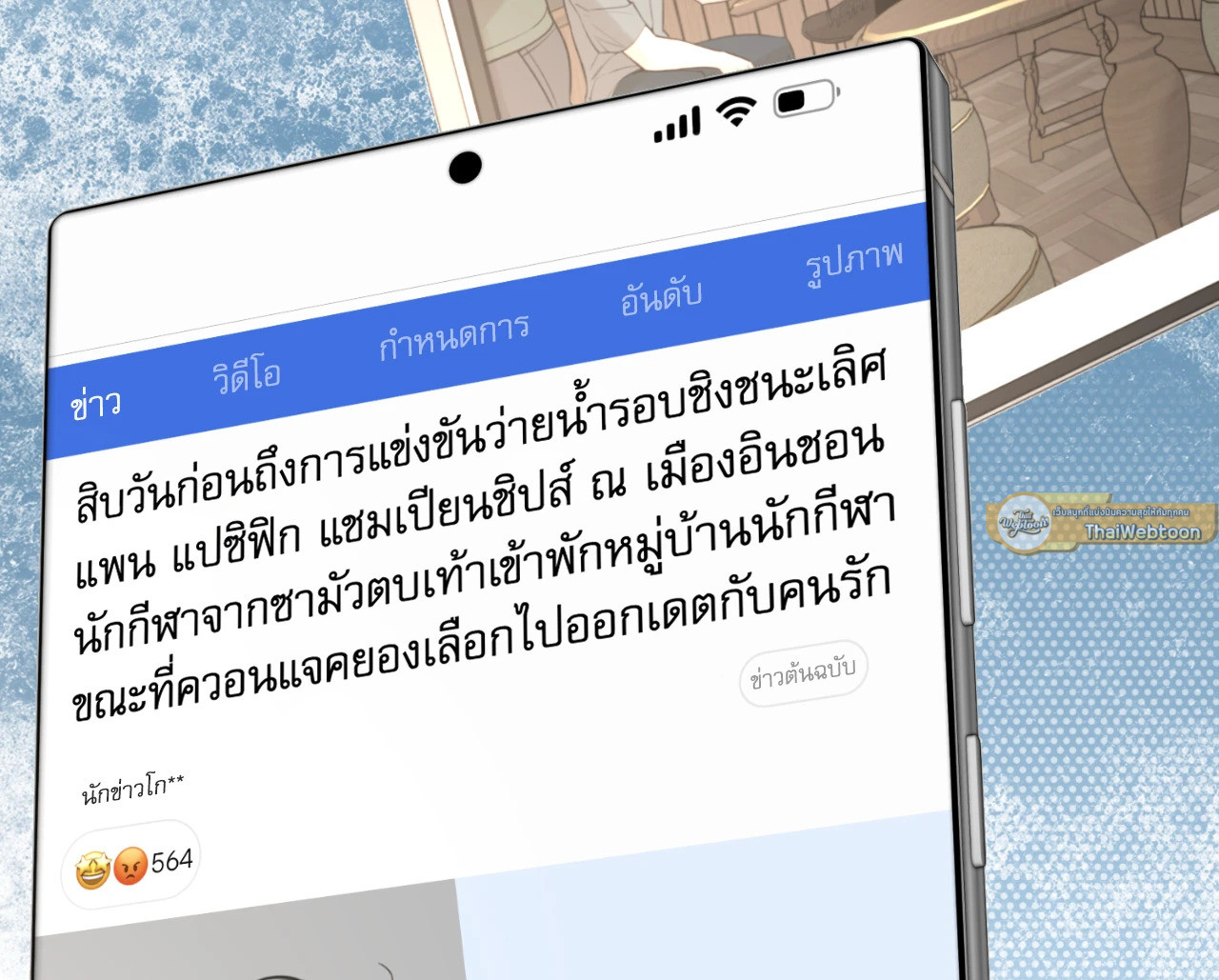 หน้า 16