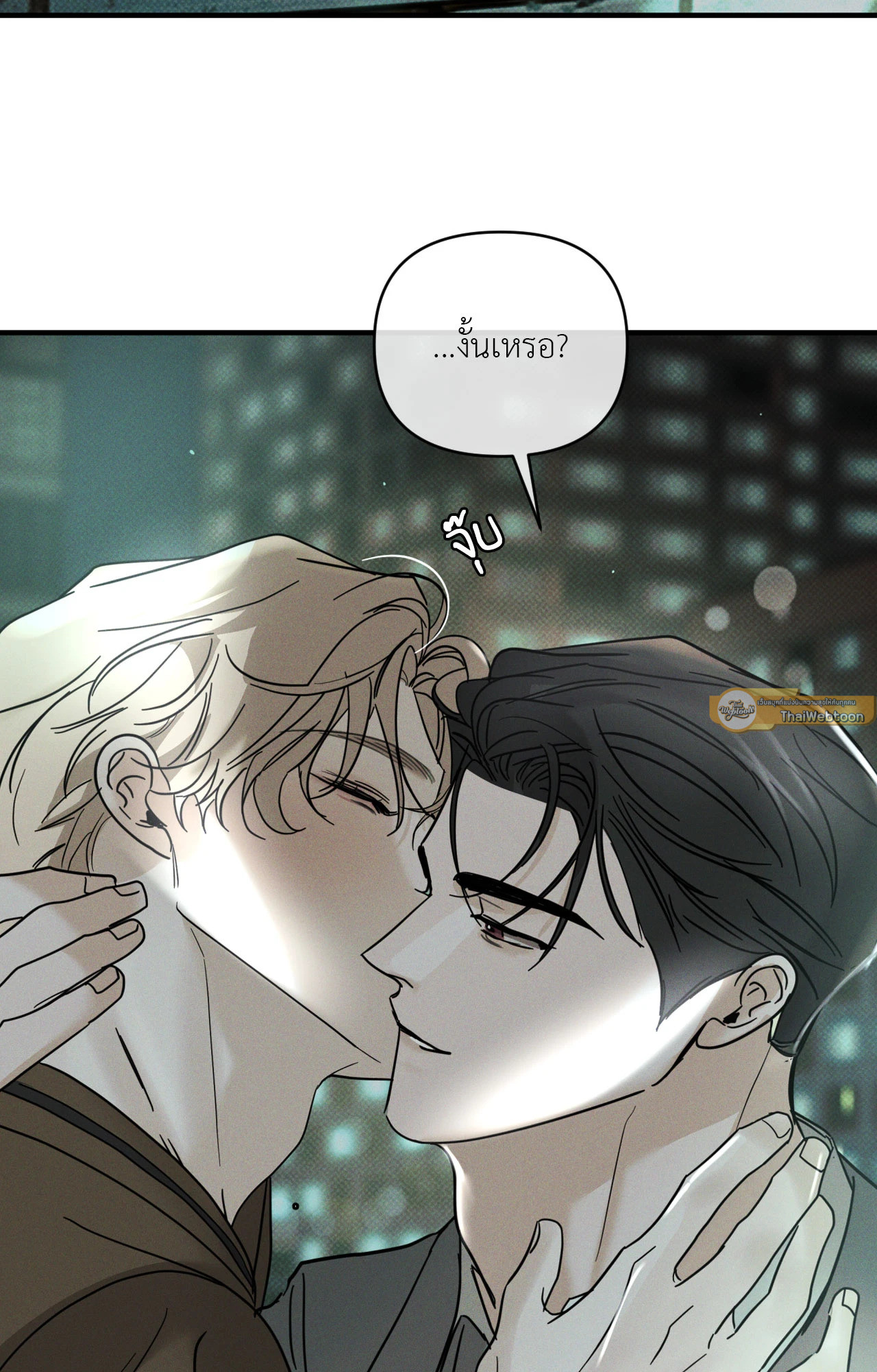 หน้า 79