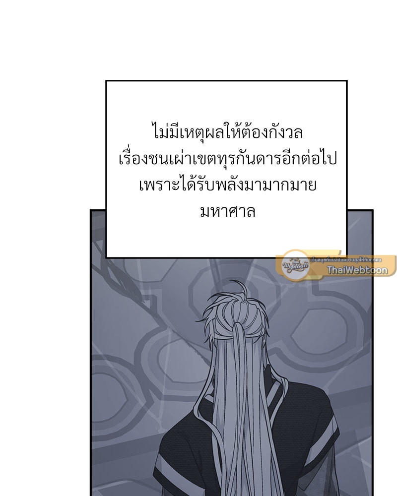 หน้า 107