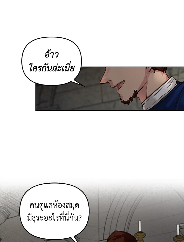 หน้า 97