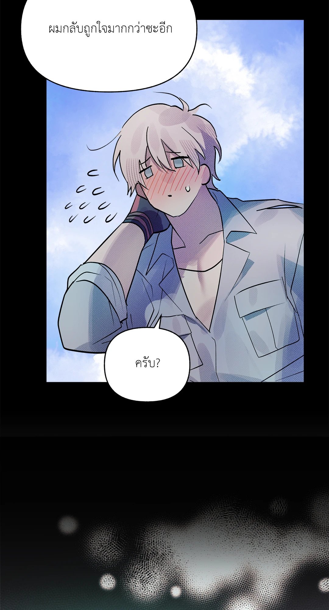 หน้า 78