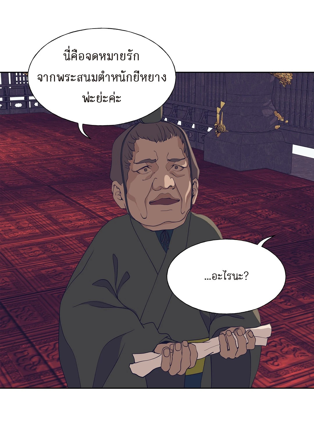 หน้า 36