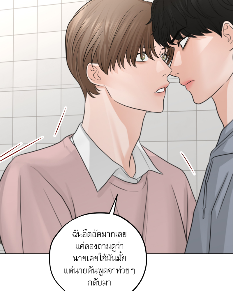 หน้า 83