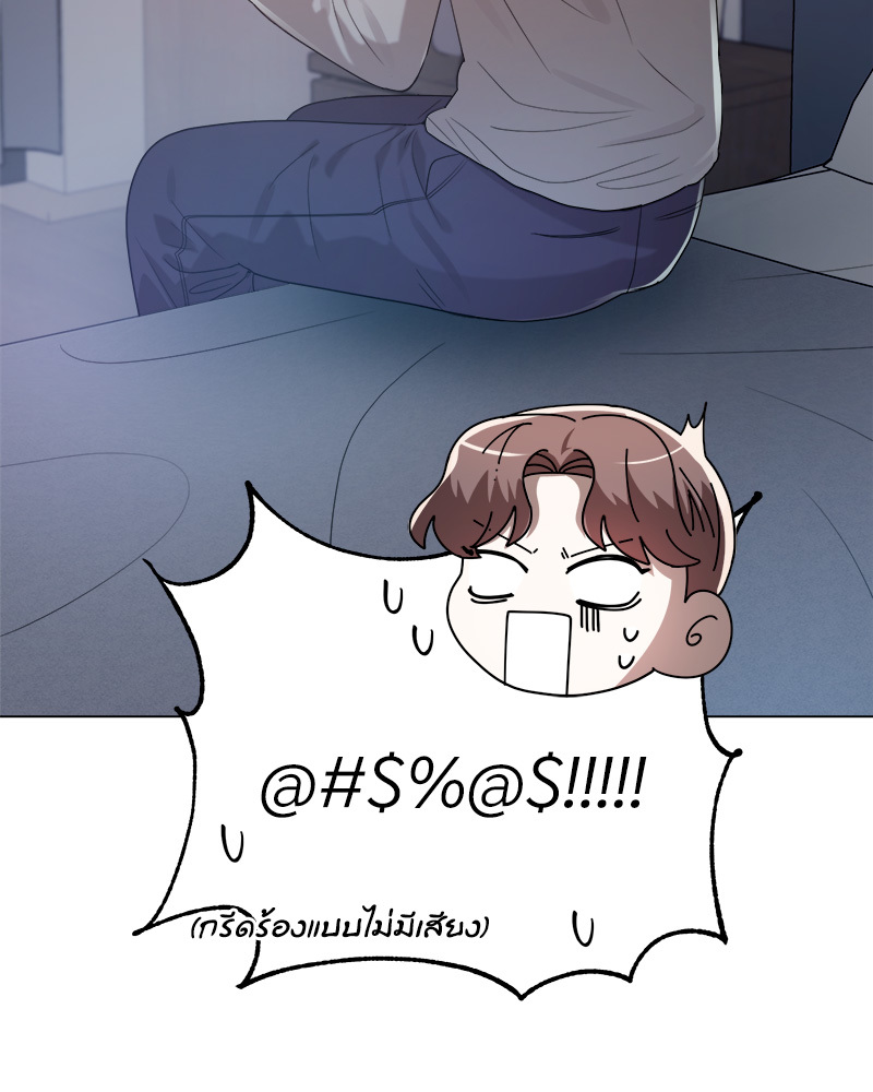 หน้า 87