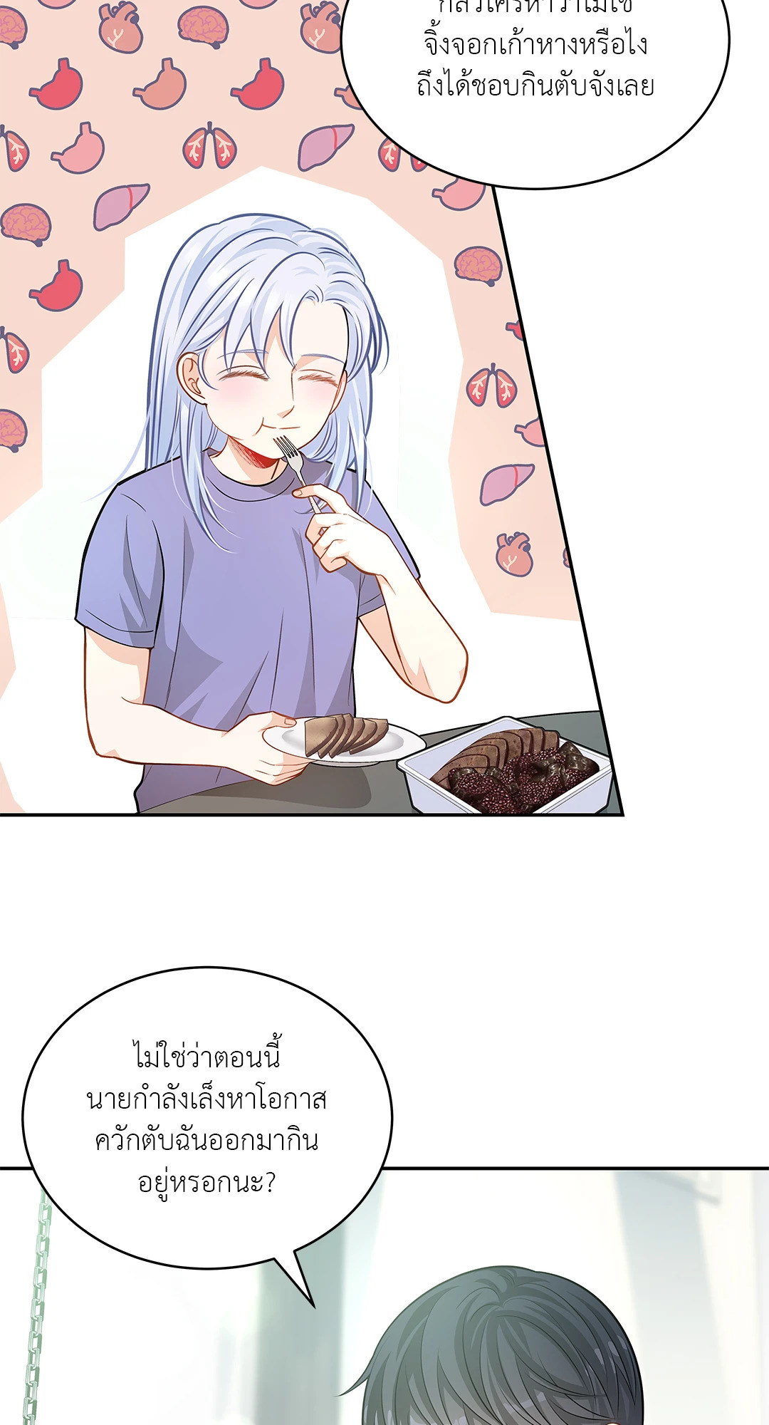 หน้า 49