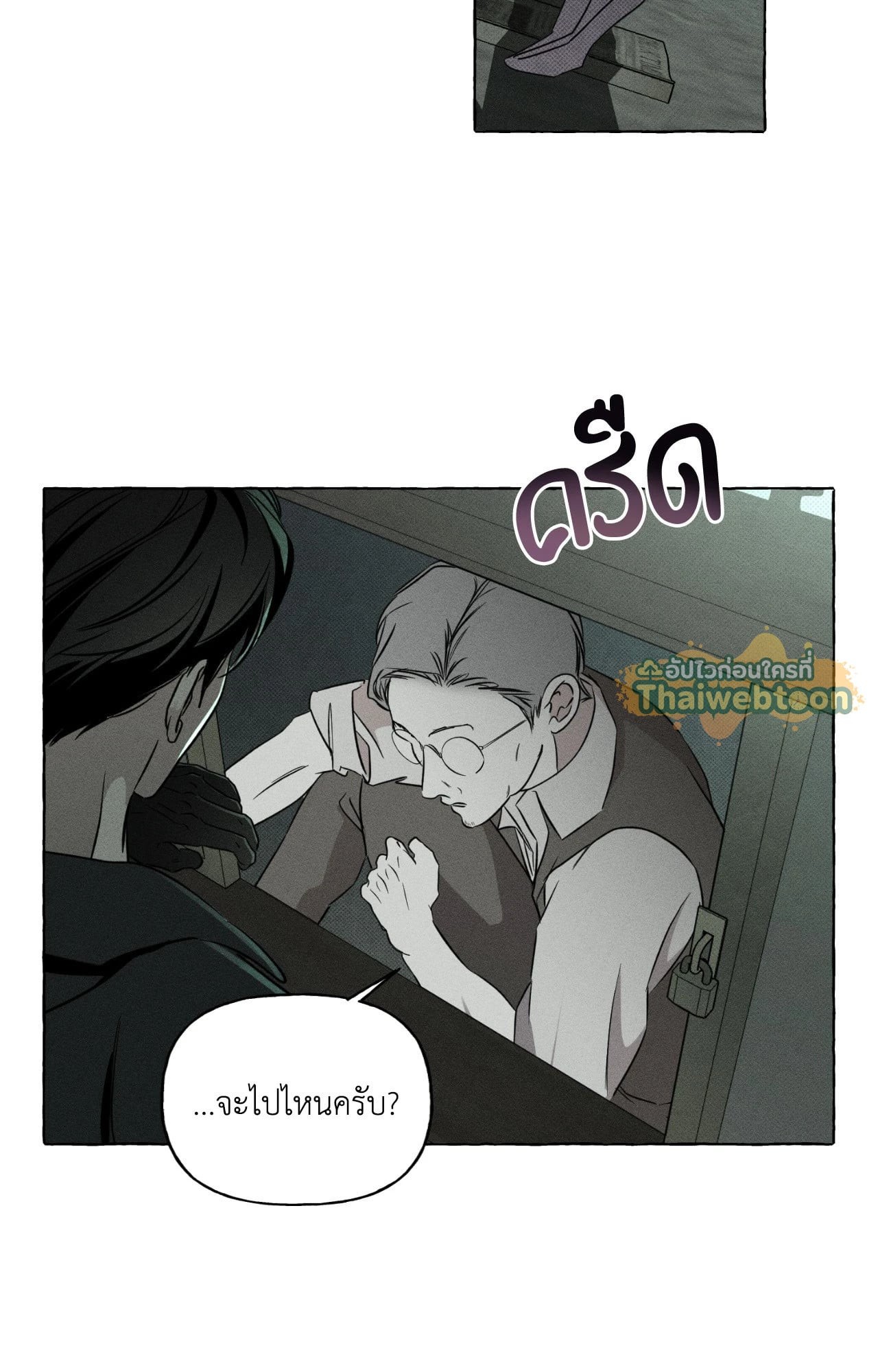 หน้า 74
