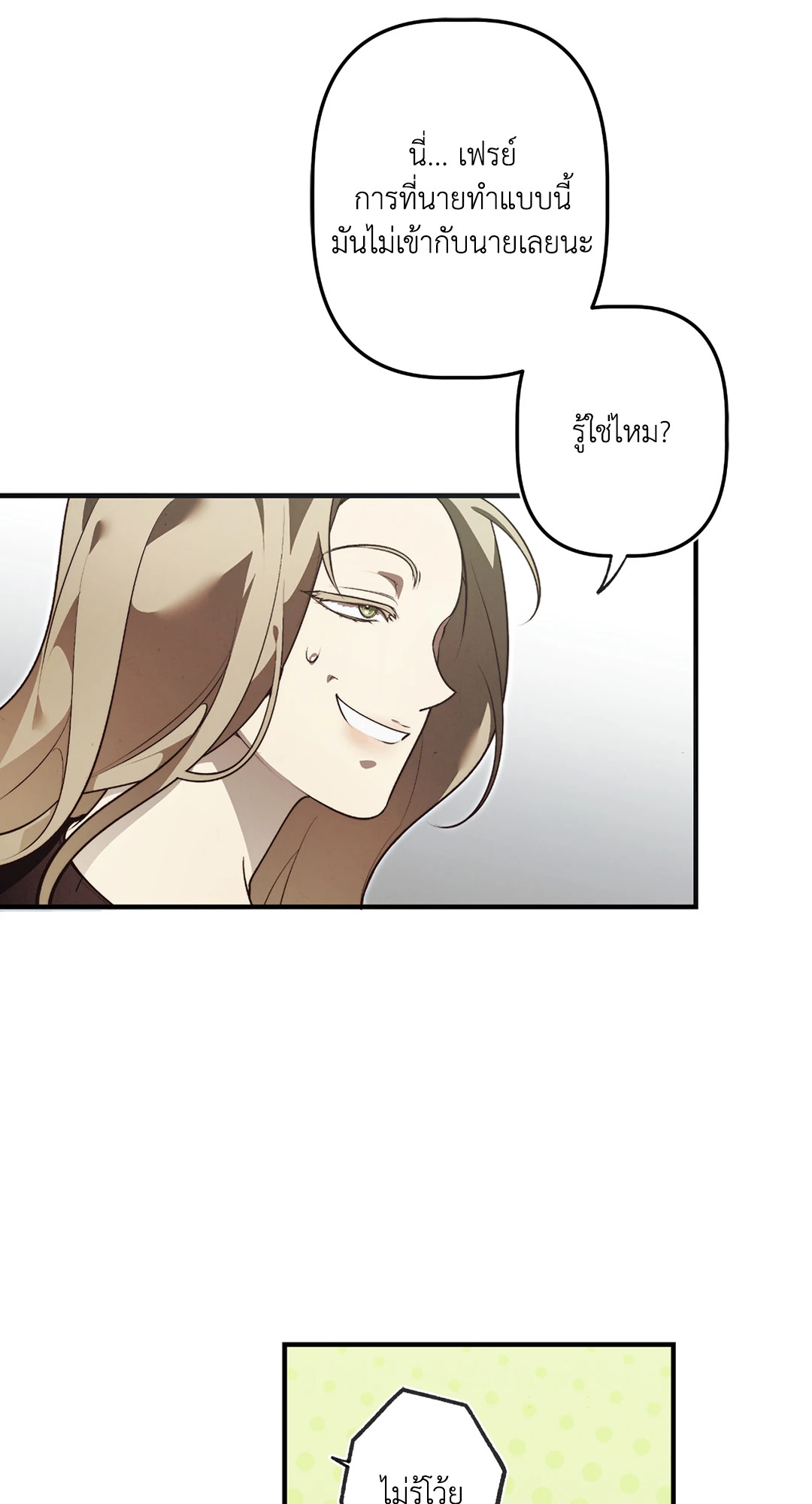 หน้า 76