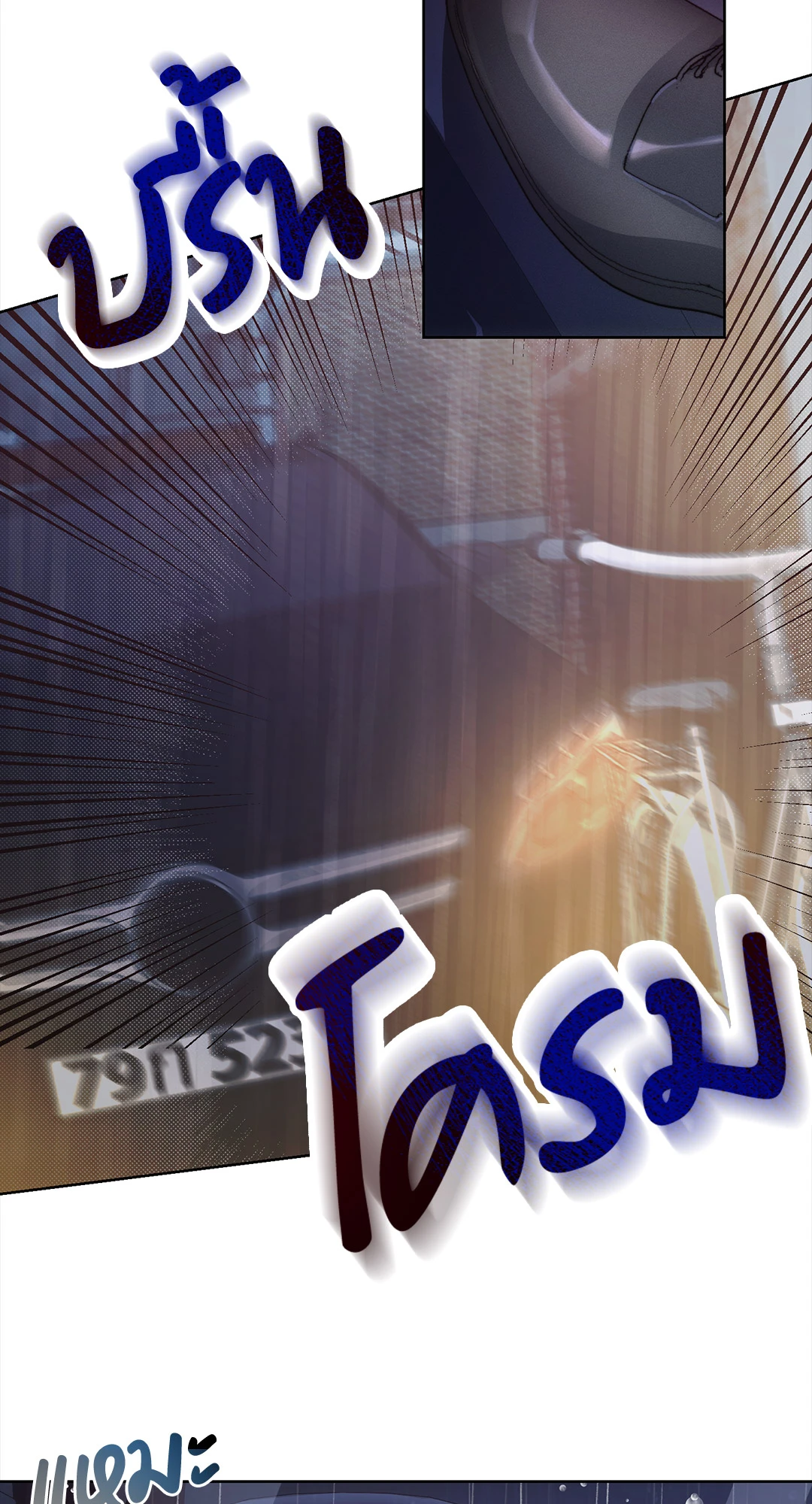 หน้า 66