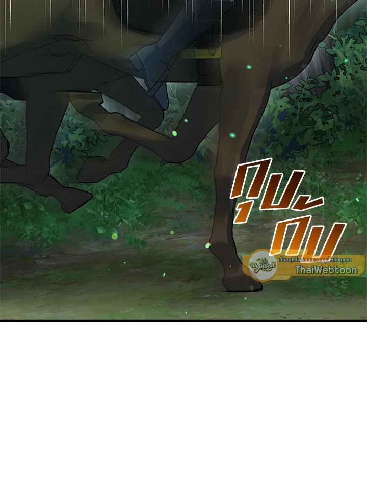 ฉันกลายเป็นน้องสาวของพระเอกวายตัวร้ายสายกลับใจ | Reforming the Obsessive Male Lead ตอนที่ 96 - รูปที่ 2