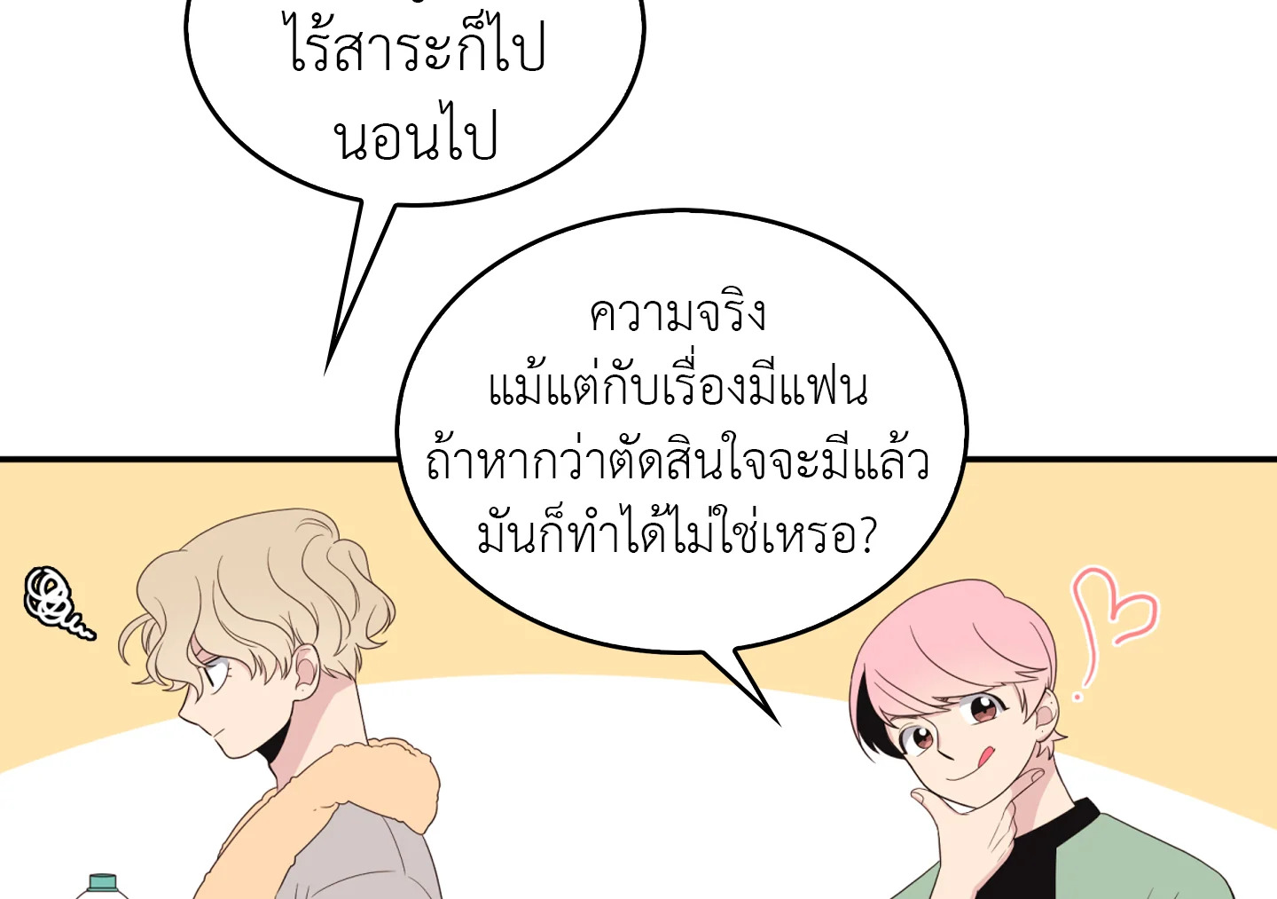 หน้า 101