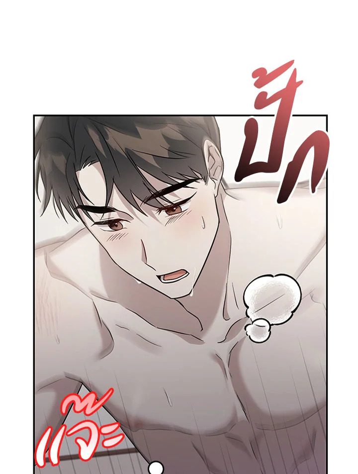 หน้า 75