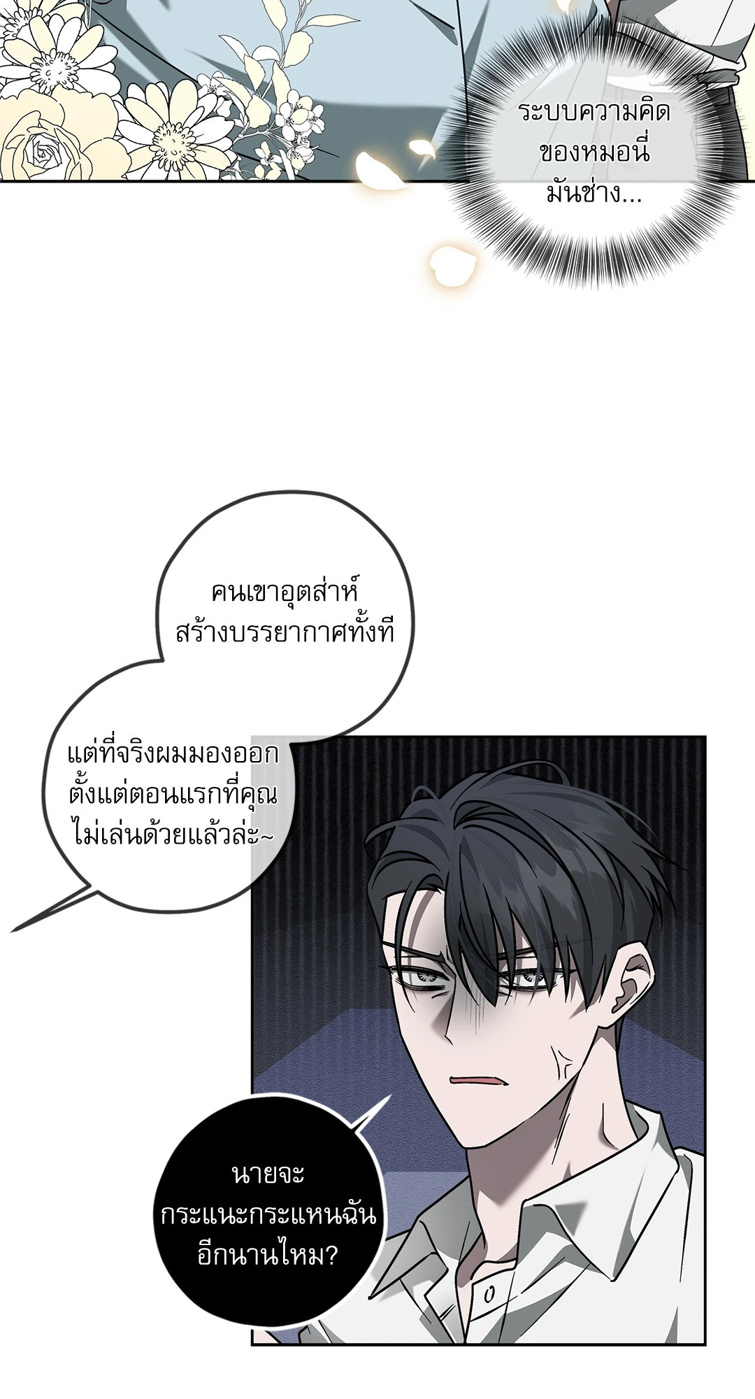 หน้า 34