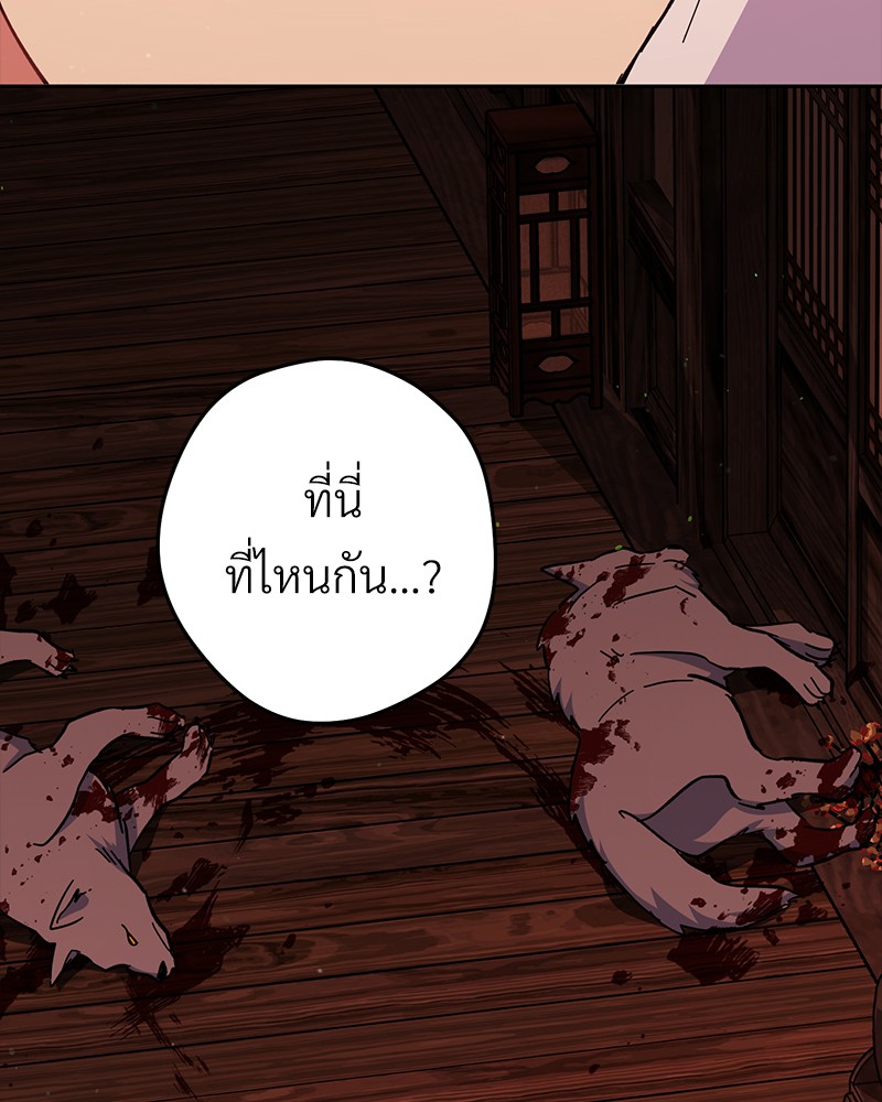 หน้า 83
