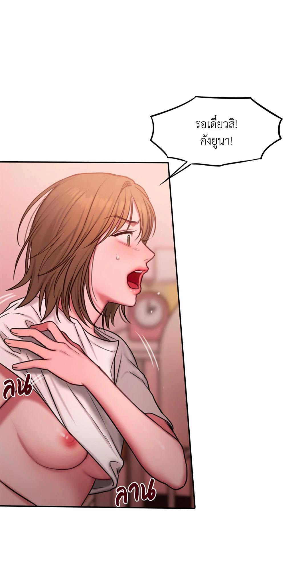 หน้า 45