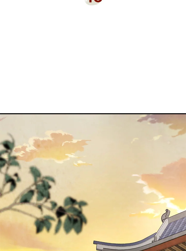 ตำนานเทพยุทธ์หวนปฐพี | Chronicles of the Demon Faction ตอนที่ 46 - รูปที่ 2