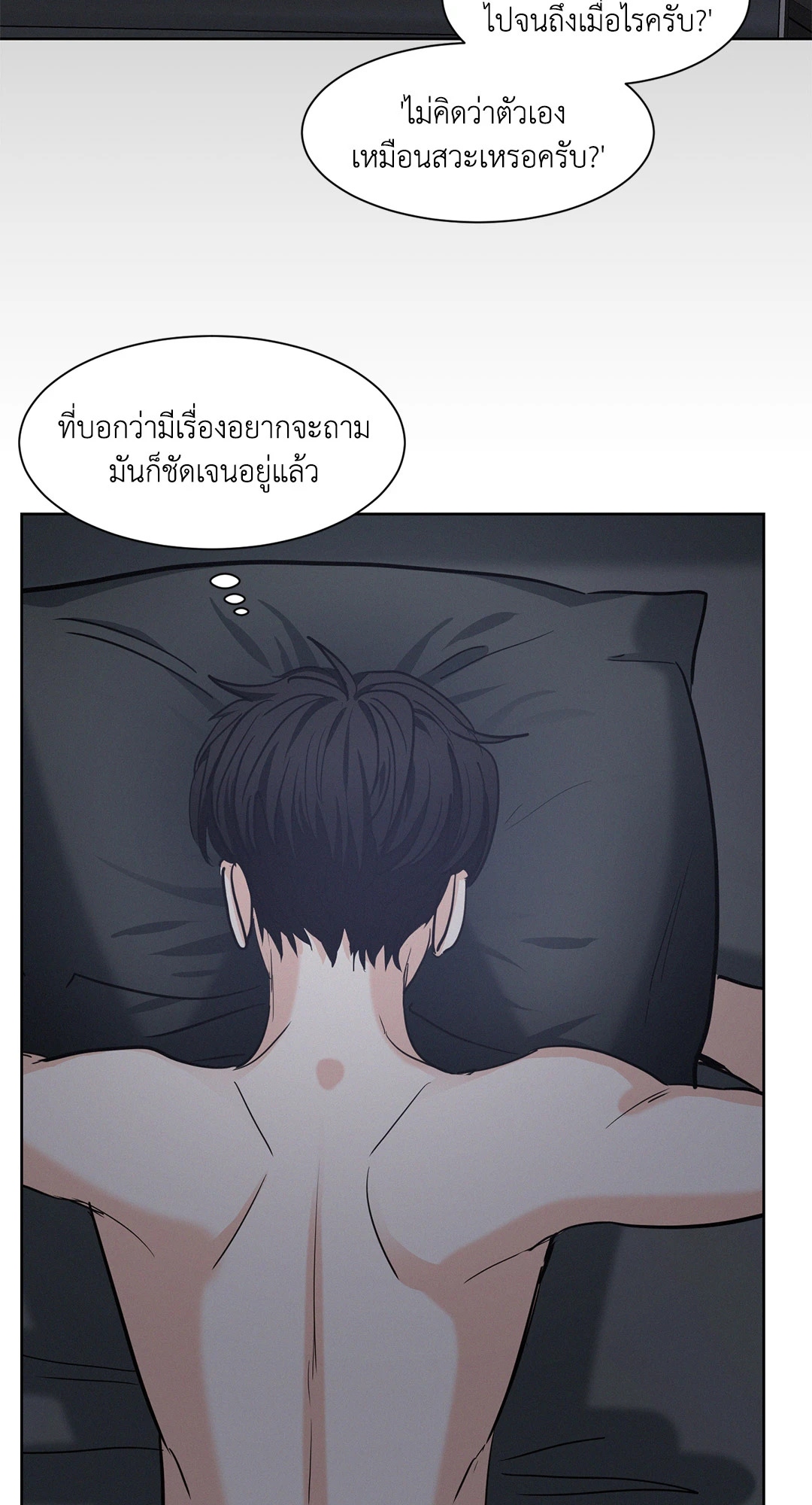 หน้า 62