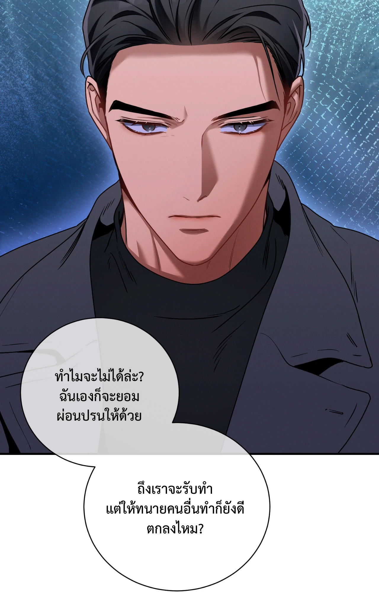 หน้า 81
