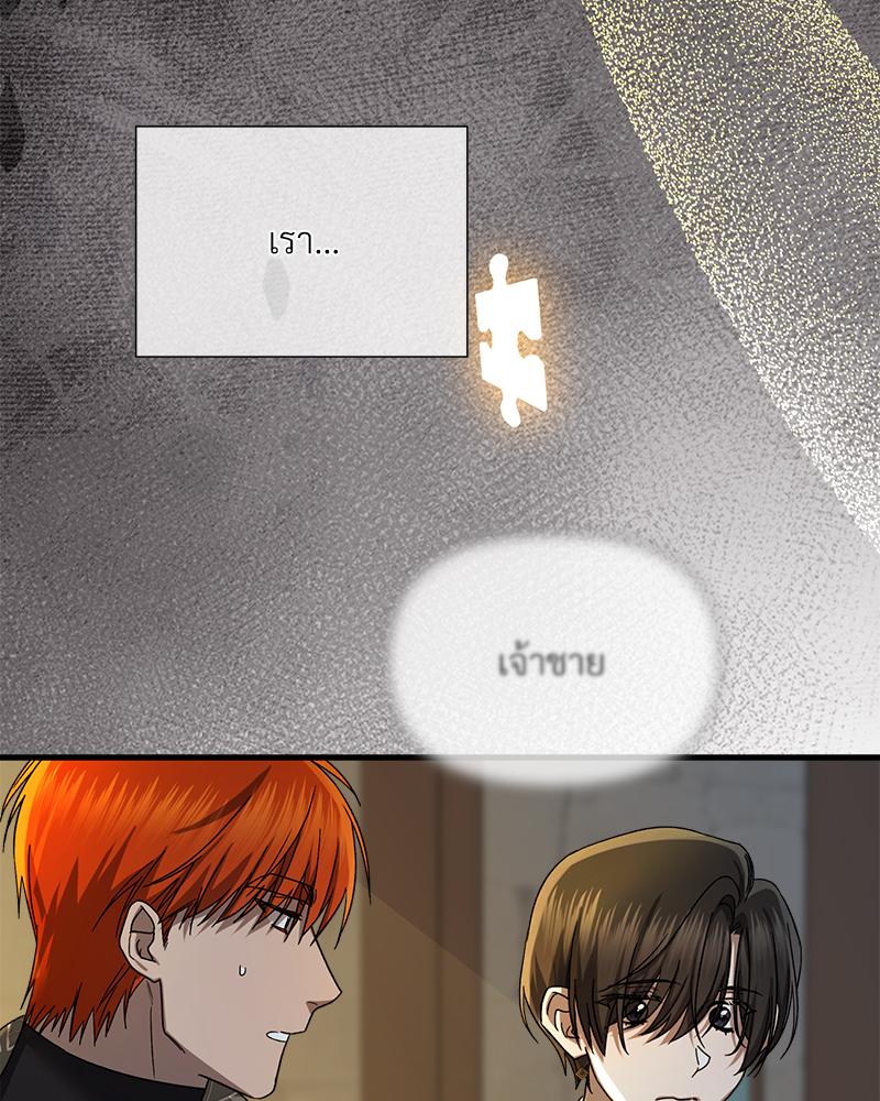 หน้า 83