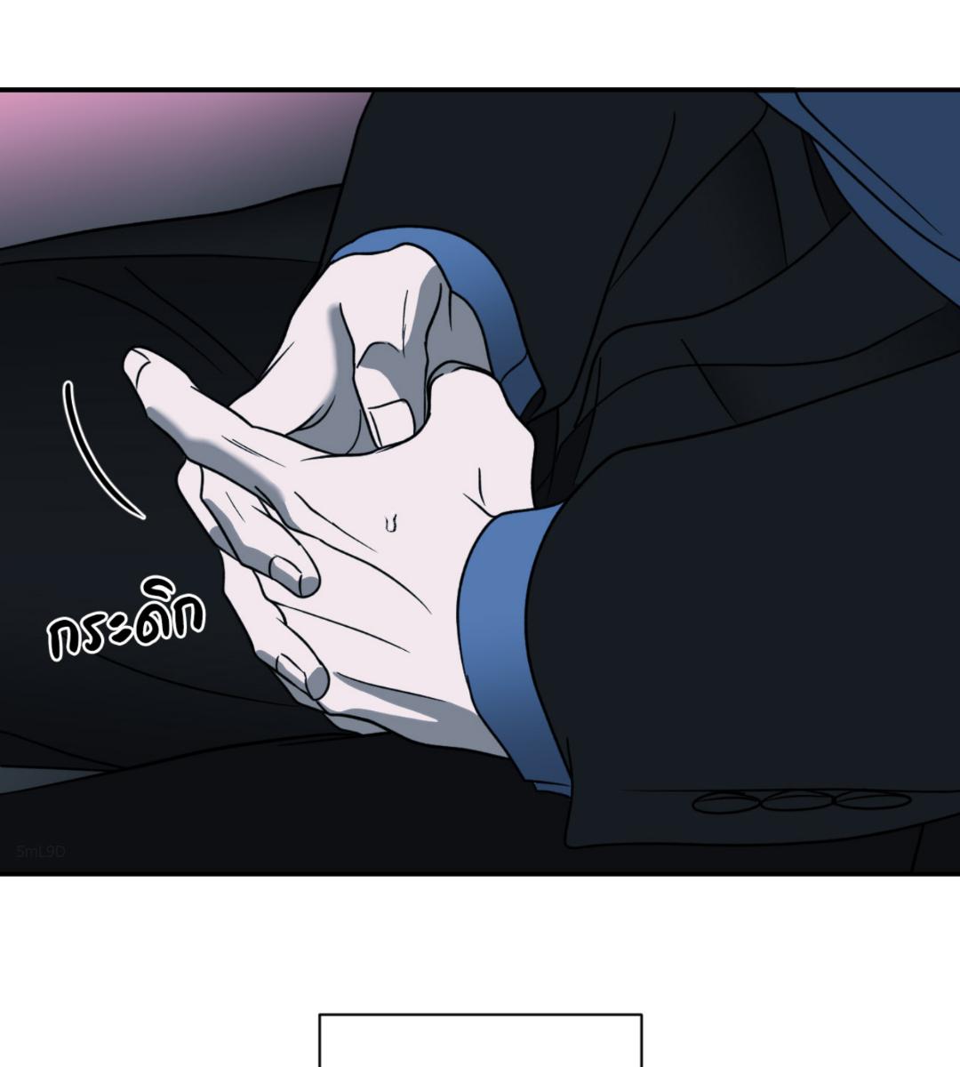 ShutLine (+R) ตอนที่ 99 - รูปที่ 2