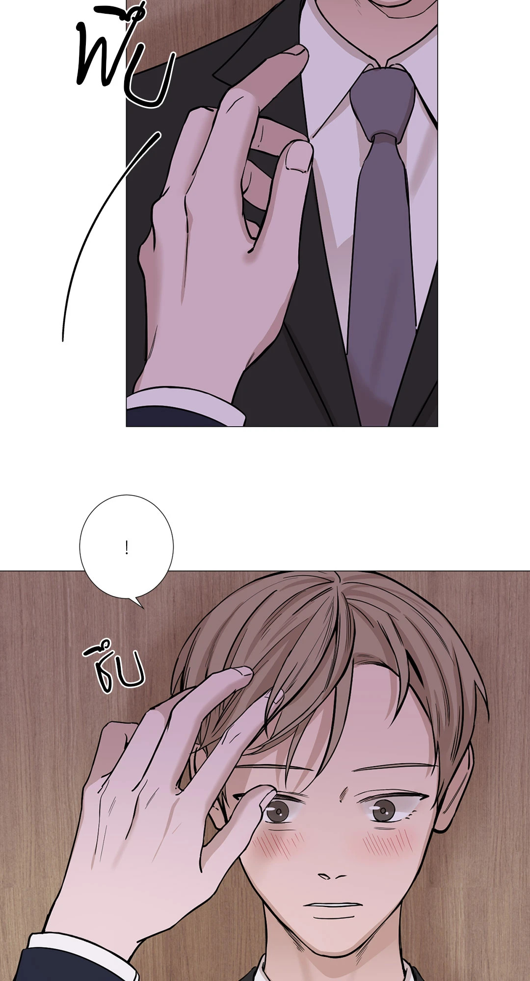 หน้า 49