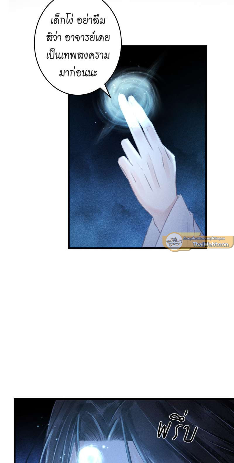 หน้า 68