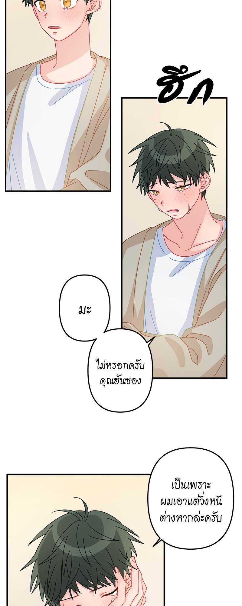 หน้า 34
