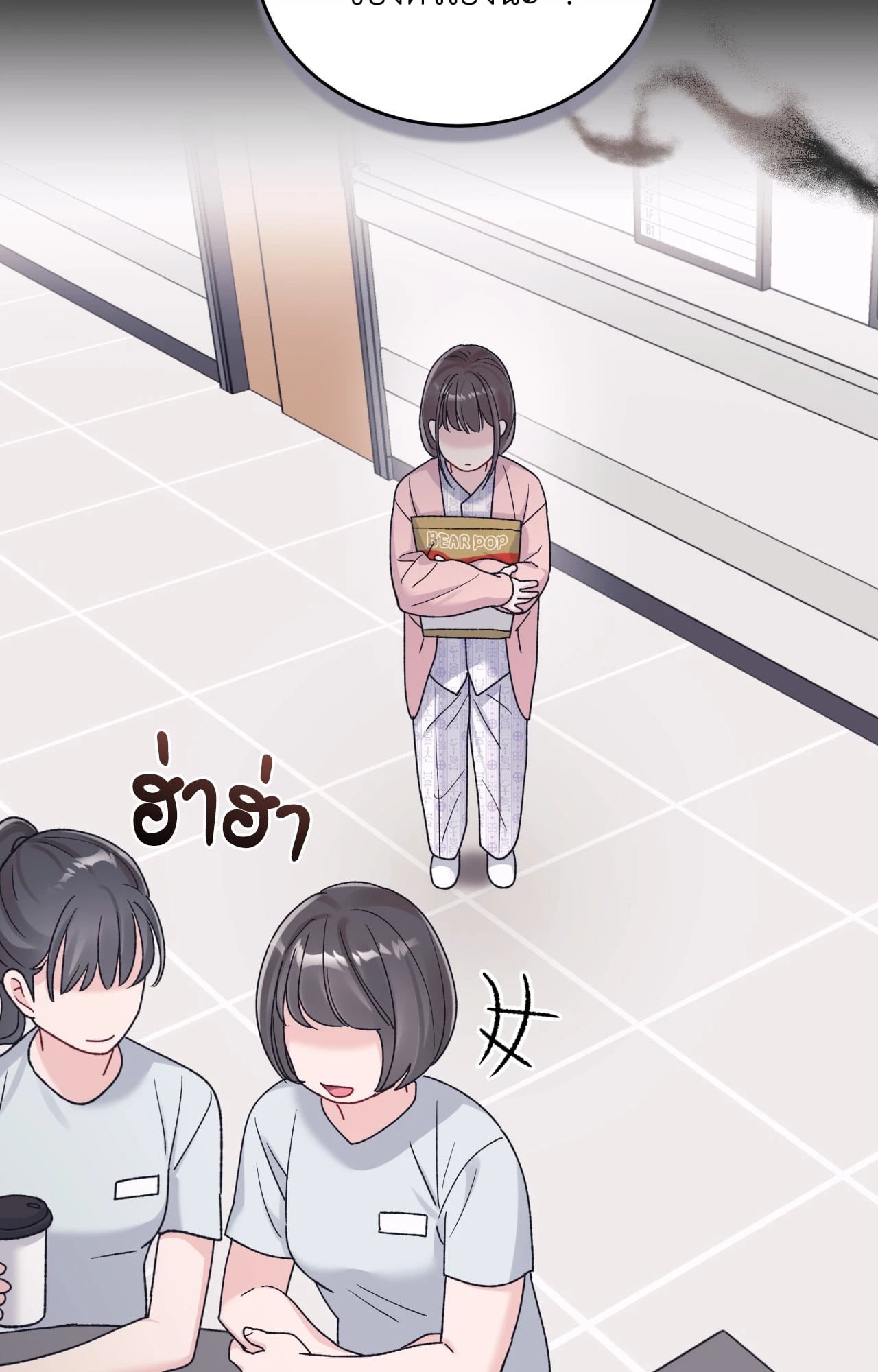 หน้า 22