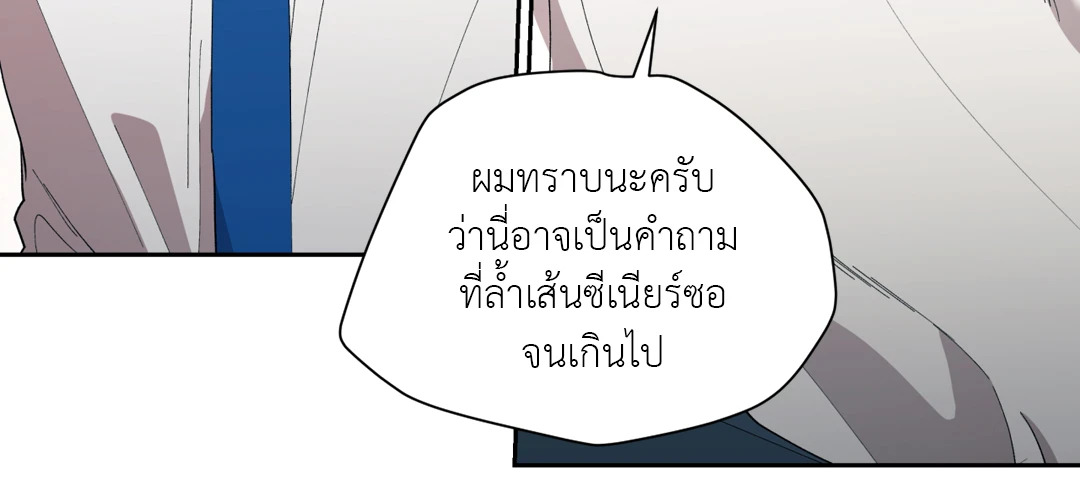 หน้า 67