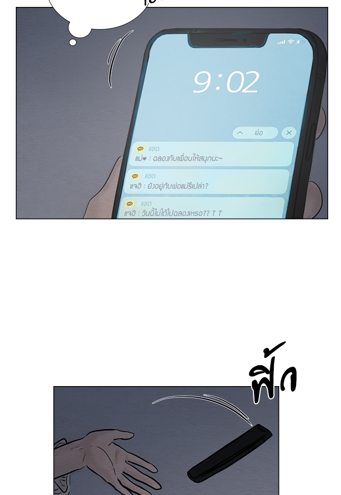หน้า 76