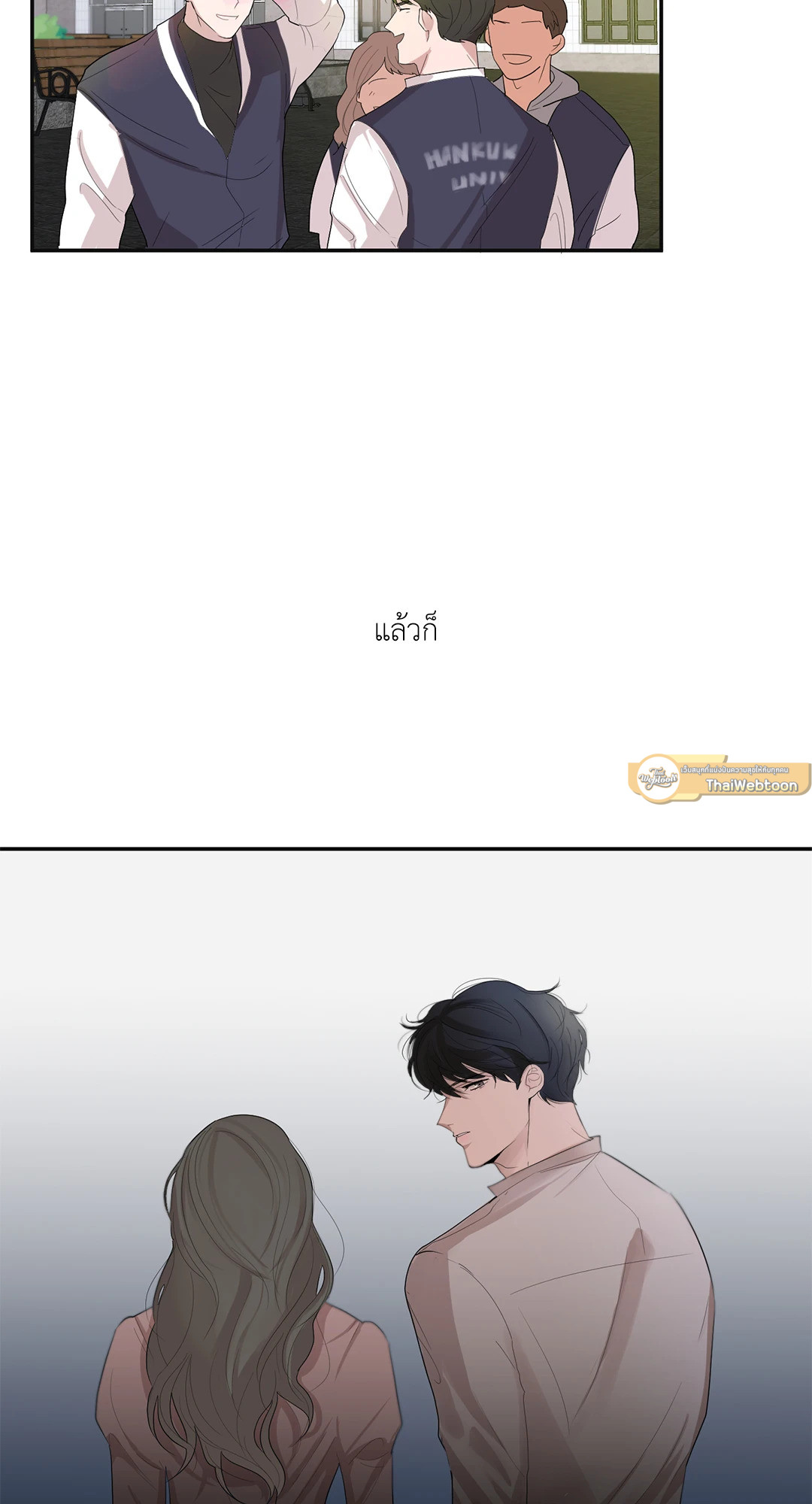 หน้า 51